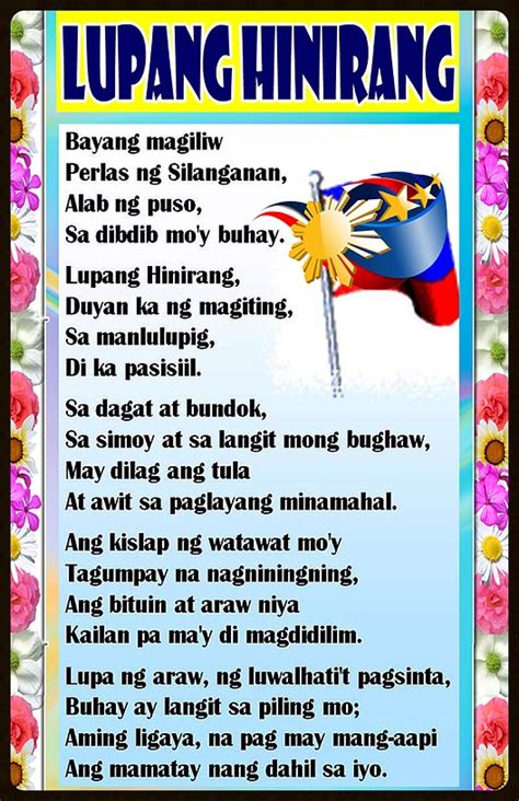 pambansang|LUPANG HINIRANG .
